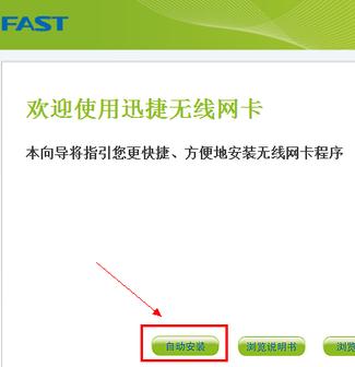 1505284701130480.png 無線網(wǎng)卡