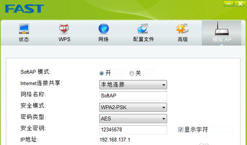 1505284824176473.png 無線網(wǎng)卡