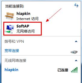 1505284836483375.png 無線網(wǎng)卡
