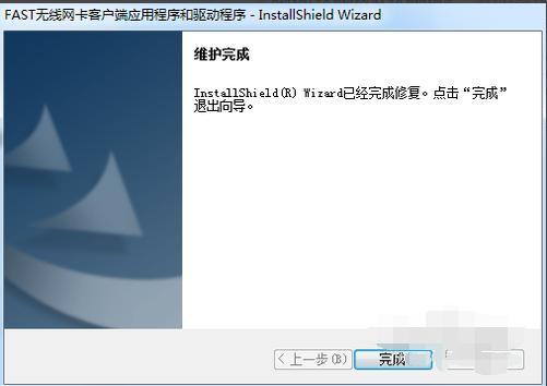 1505284725128475.png 無線網(wǎng)卡