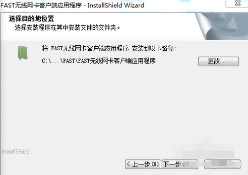 1505284772428725.png 無線網(wǎng)卡