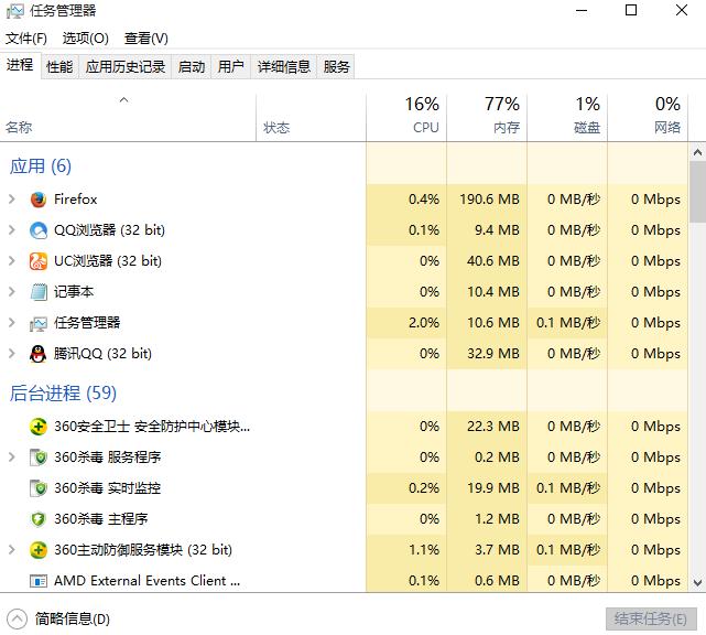 1504774246943213.png 電腦關(guān)機(jī)