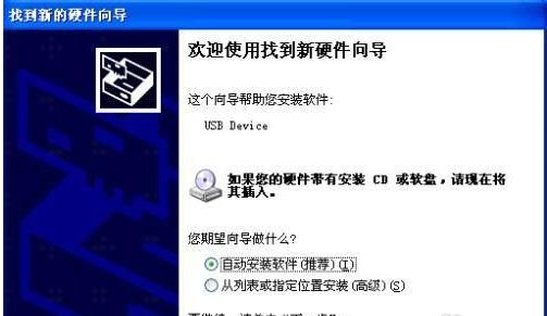 1504084794739286.png 電腦連接