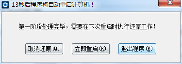 ϵy(tng)֮һIbF(xin)e`Q