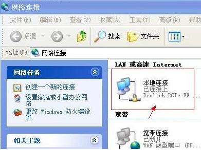 1504180491136290.png 本地連接丟失