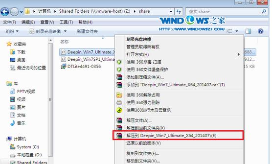 1504008612112097.png win7