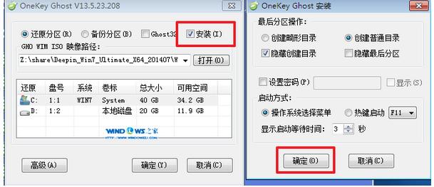 1504008755137159.png win7