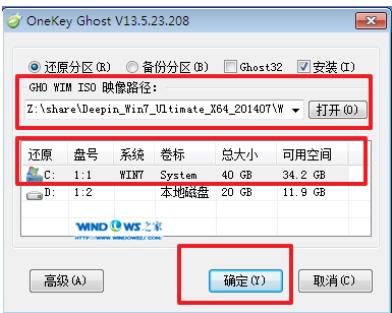 1504008838163778.png win7