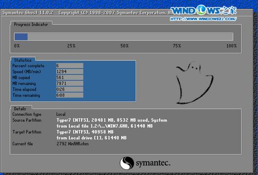 1504008880104567.png win7