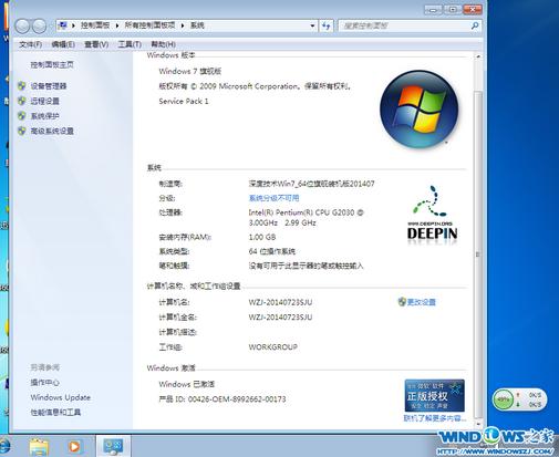 1504008970139104.png win7