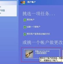 1503396425595645.png 設(shè)置密碼