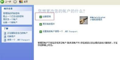 1503396471852803.png 設(shè)置密碼