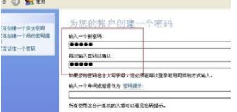 1503396506135124.png 設(shè)置密碼