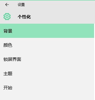 1503298447954444.png 壁紙?jiān)O(shè)置
