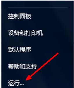 1503047364258965.png 電腦關(guān)機(jī)