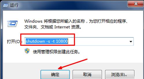 1503047455897729.png 電腦關(guān)機(jī)