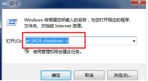 1503047863139444.png 電腦關(guān)機(jī)