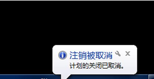 1502782150137103.png 怎么設(shè)置電腦自動(dòng)關(guān)機(jī)