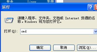 重裝系統(tǒng) foxmail恢復(fù)方法