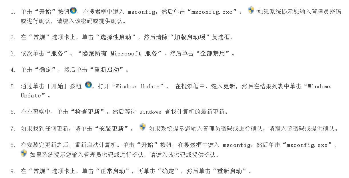 windows7技巧