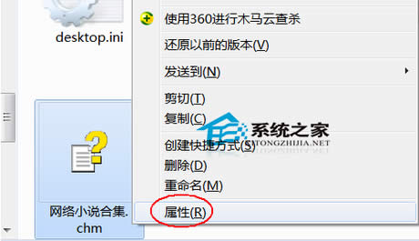  Win7_CHMļôk