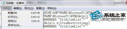  Win7_CHMļôk