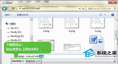  Win7_CHMļôk
