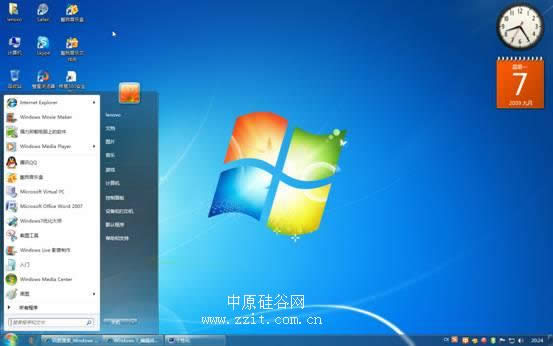 windows7系統(tǒng)下載怎樣清理c盤垃圾文件?