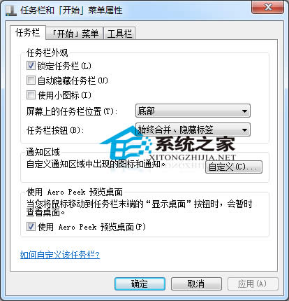  Windows7֪ͨ^(q)D(bio)޸ôk