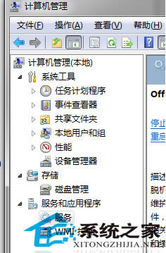  Win7صP(gun)]ÓCļ(w)ķ