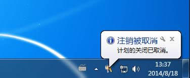 注銷(xiāo)被取消