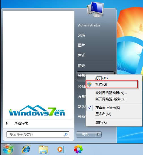 計(jì)算機(jī)管理