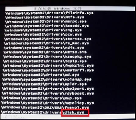 win7系統(tǒng)之家安全模式無法加載disk.sys怎么辦