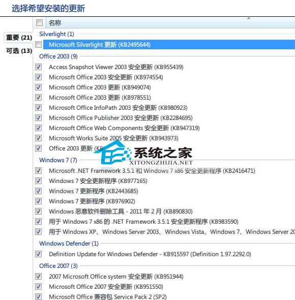  Win7ԄӸ¹ߛ]SP1aôk