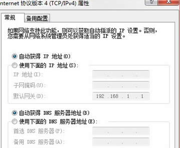 win7ŞXBʧʾe`738ôk