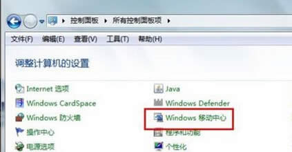win7旗艦版筆記本電腦中無法找到無線網(wǎng)絡(luò)連接怎么辦?