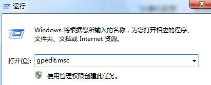 如何在win7旗艦版電腦中禁止網(wǎng)頁(yè)彈出下載窗口?