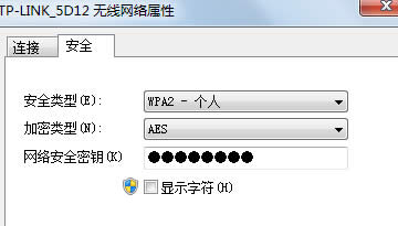 將win7旗艦版電腦的無(wú)線上網(wǎng)密碼修改之后就無(wú)法連接網(wǎng)絡(luò)了怎么辦