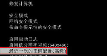 為什么win7電腦強(qiáng)制關(guān)機(jī)之后就無法再啟動(dòng)了?