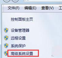 win7XгFʾcom surrogateֹͣôk