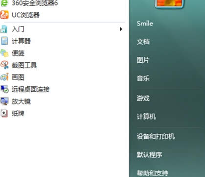 win7ŞX_ʼˆеĿ岻Ҋôk