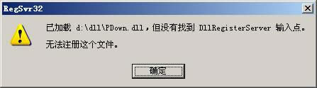 win764位最新純凈版網(wǎng)頁二級鏈接怎么都打不開該怎么辦