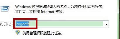 ׌win7ŞXİbܛ
