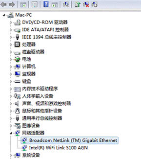 win7旗艦版電腦顯示網(wǎng)絡(luò)無法識別怎么辦?