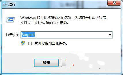 win7 64位旗艦版讀盤(pán)程序出錯(cuò)怎么關(guān)閉