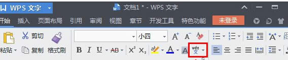 win7ŞXWPSļƴ