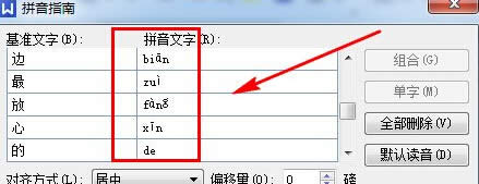 win7ŞXWPSļƴ