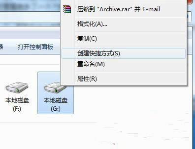 win7 64位純凈版彈出黃色提示“損壞文件”如何解決