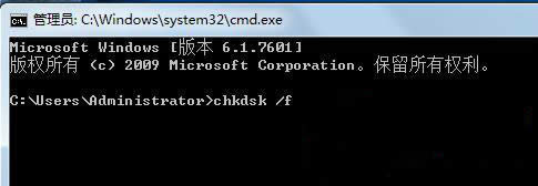 win7 64位純凈版彈出黃色提示“損壞文件”如何解決