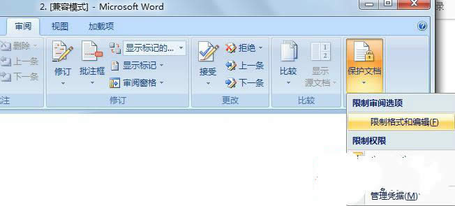 ghost win7WORD不能復(fù)制修改只能瀏覽該如何設(shè)置